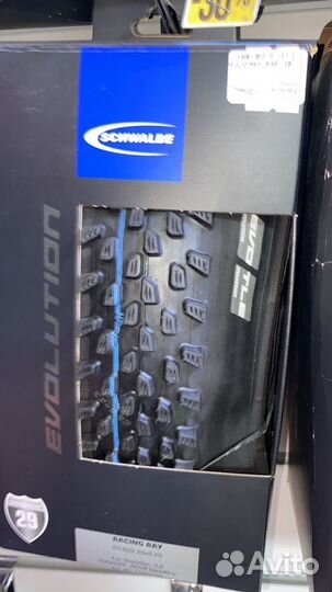 Покрышки shwalbe 29