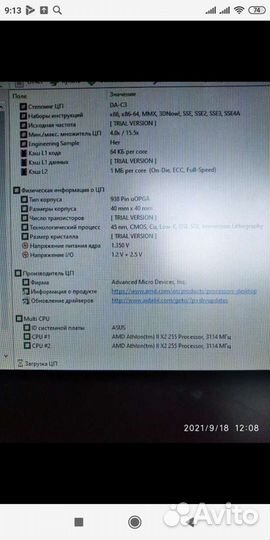 Процессор AMD+кулер
