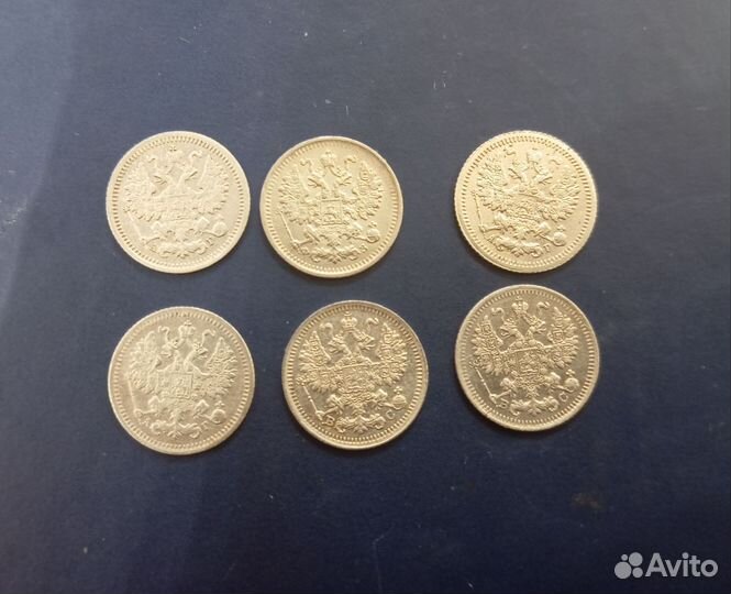 5 копеек 1815 - 1915