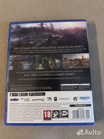 Metro exodus ps5 диск