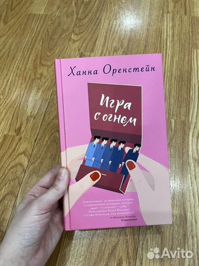 Книги разных жанров