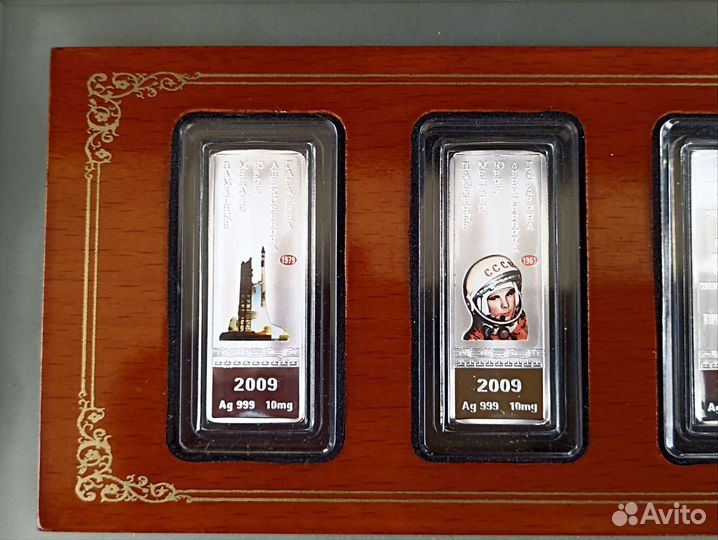 Памятные медали Ю.А.Гагарина. Серебро 999пр