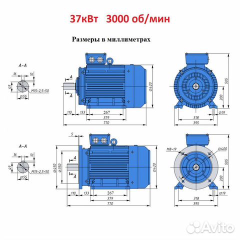 Электродвигатели 37кВт в наличии