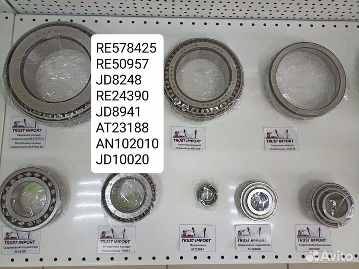 JD9373 Подшипник