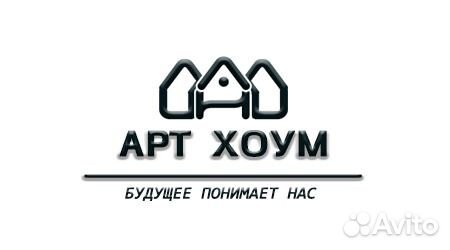 Работа. Мокрый Фасад. 1000
