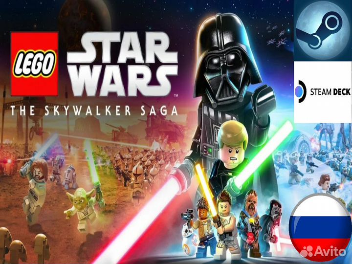 Lego Star Wars: The Skywalker Saga (Steam RU)