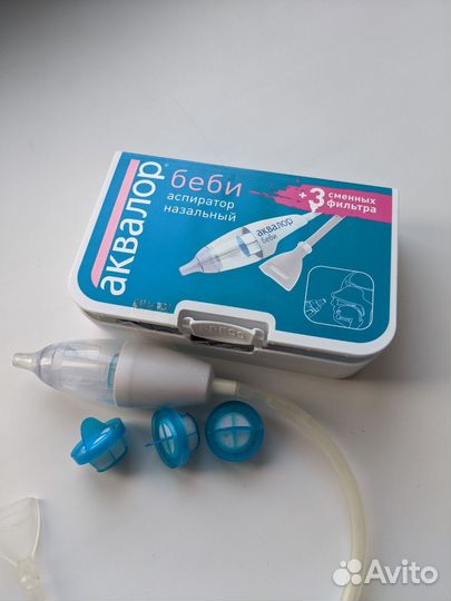 Аспиратор назальный