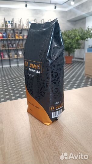 Кофе в зернах El Gusto Espresso