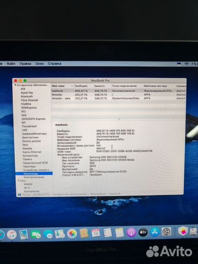 Apple macbook pro 13 2012
