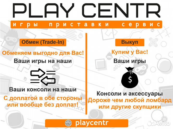 Настенное крепление для геймпада Playstation 4