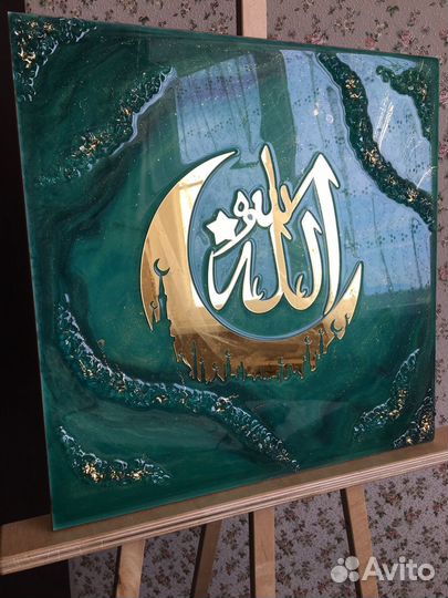 Мусульманская картина 