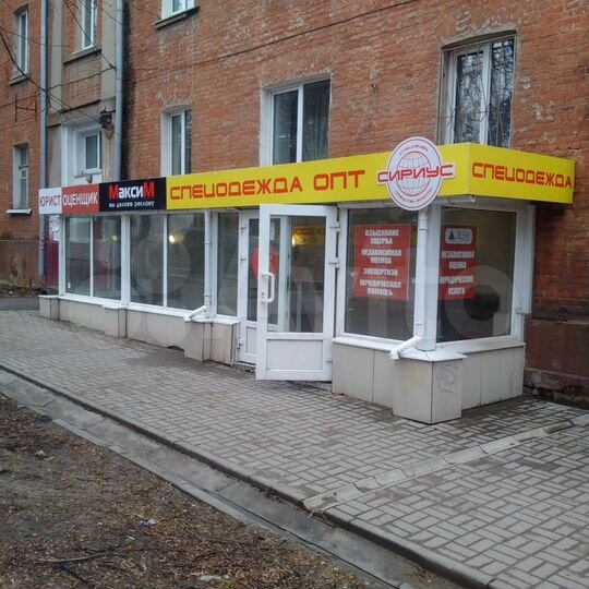 Офис, 12.5 м²