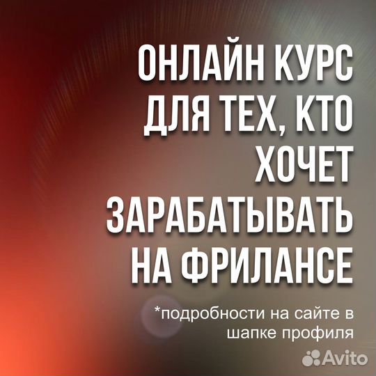 Курс по инфографике