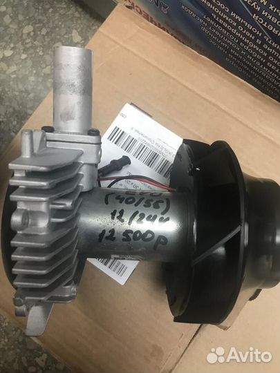 Нагнетатель Webasto Air Top EVO 40/55 12/24V
