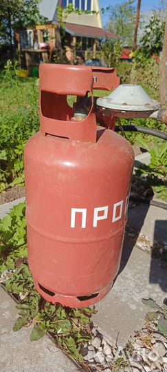 Газовый баллон, 50 литров, маленький 12 л