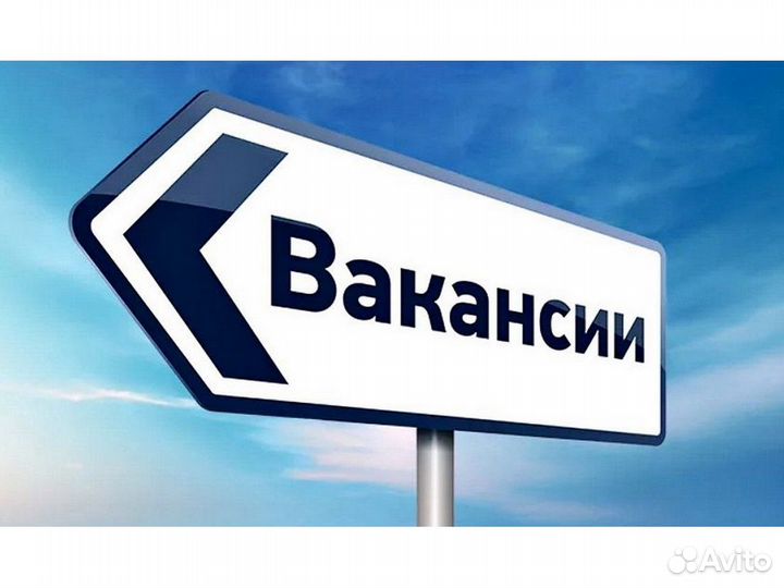 Работа Официант Беспл.прожив. /Еда Отл.Усл