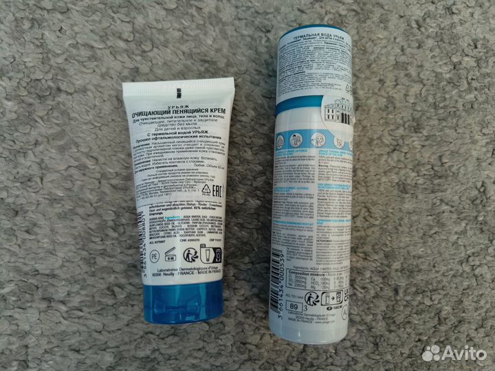 Набор Урьяж Uriage