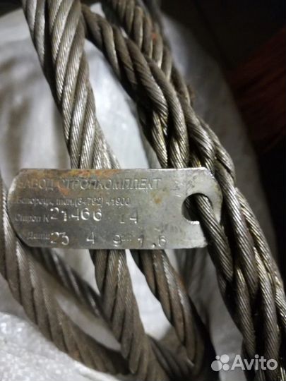 Трос буксировачный 24т