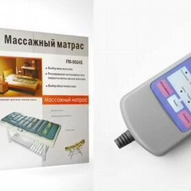 Массажный матрас FM-9504S с пультом