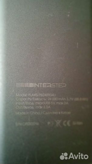 Power bank 24000 mAn
