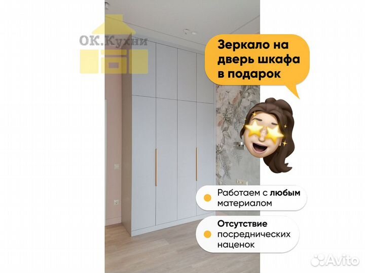 Стенка в гостиную