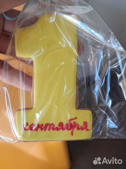 Пряники на заказ