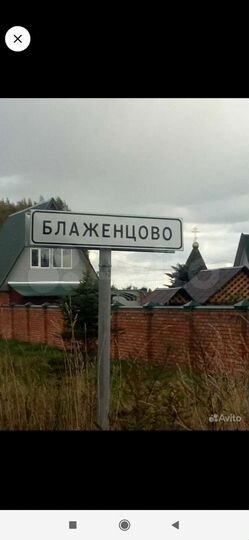 Участок 30 сот. (ИЖС)