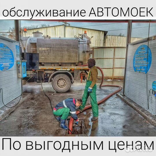 Илосос