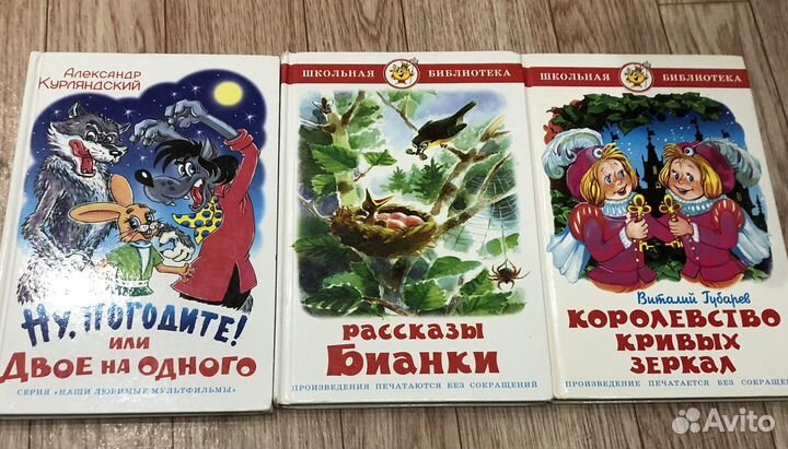 Книги