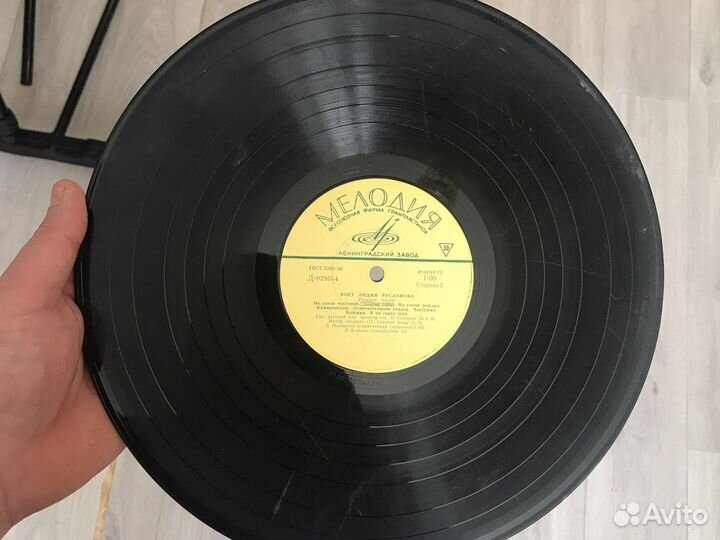 Виниловые пластинки