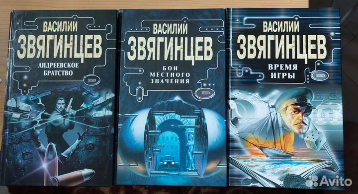 Звягинцев Василий