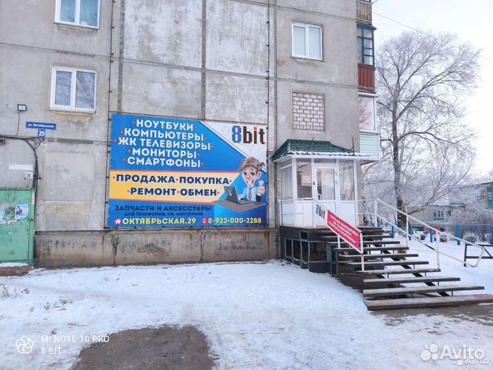 Новый мощный Ноутбук lenovo V14