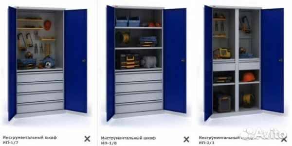 Шкаф инструментальный