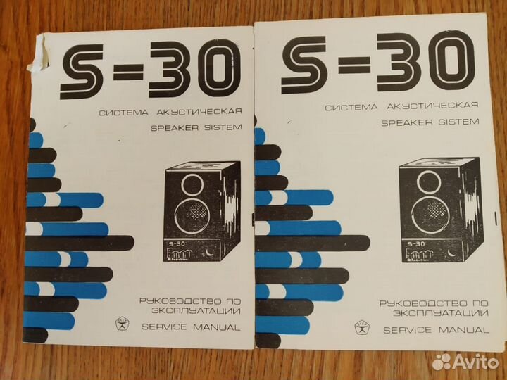 Стерео система Радиотехника