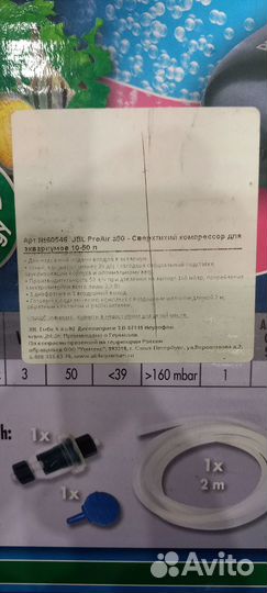 Компрессор JBL ProAir a50