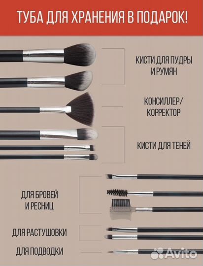 Кисти для макияжа. Новые