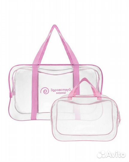 Готовая сумка в роддом 