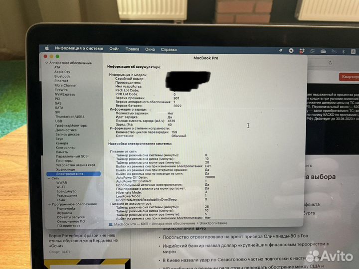 Apple MacBook Pro 13 2017 256 touch bar