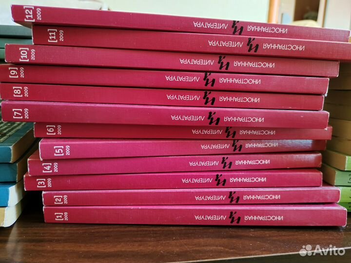 Журналы Иностранная литература