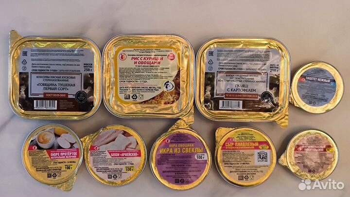 Ирп сухой паёк