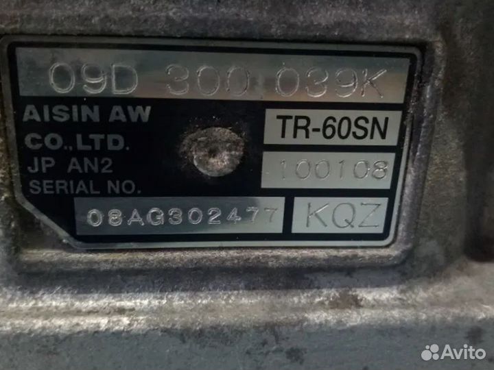 АКПП VAG 09D / TR60-SN Toyota Land Cruiser