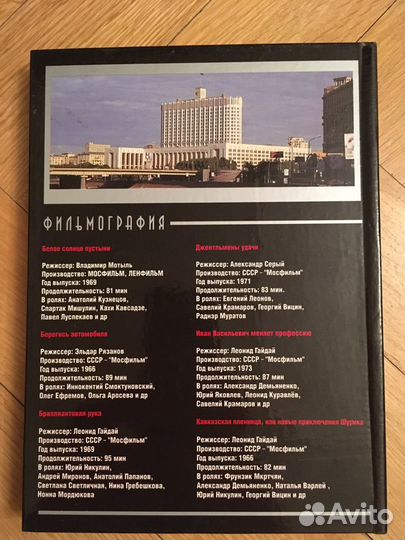 Набор DVD советские комедии