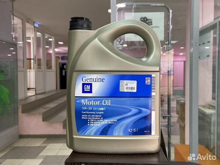 Масло моторное gm dexos2 5w30 5л