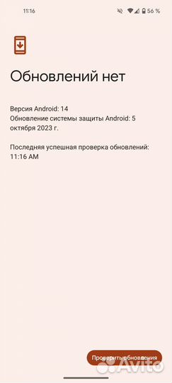 Google Pixel 5a 5G, 6/128 ГБ