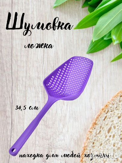 Аксессуары для кухни новые