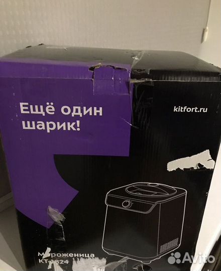 Мороженица автоматическая kitfort KT-1824