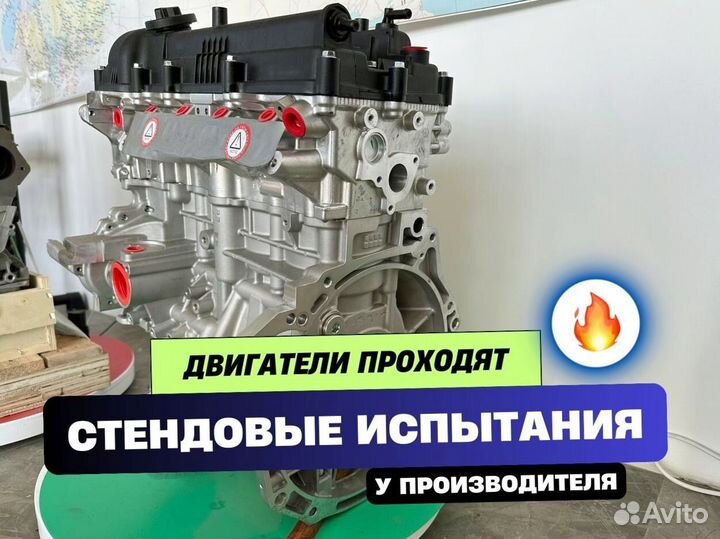 Двигатель g4fg