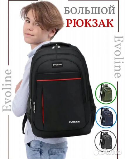 Рюкзак новый