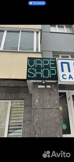 Вейп шоп