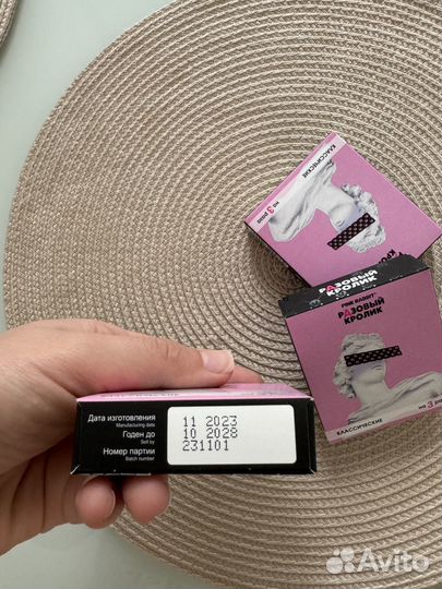 Презервативы розовый кролик